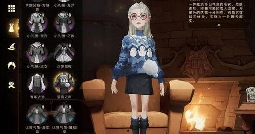 哈利波特新皮肤最新爆料,魔法世界再掀热潮  第1张