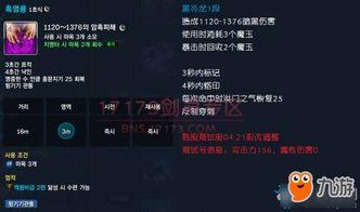 咒术师技能爆料大全最新,揭秘神秘力量，解锁全新战斗技巧  第3张