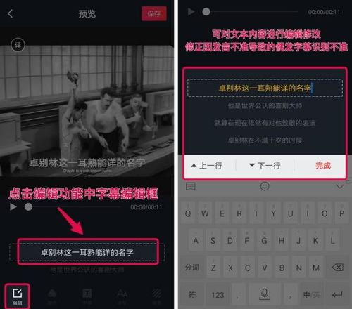 抖音爆料视频歌词怎么弄,流行旋律背后的故事  第1张