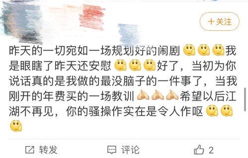 暗黑吃瓜爆料免费在线观看,免费在线观看，揭秘娱乐圈幕后真相  第3张